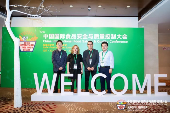 SAFFI项目组成员方广闪耀亮相第十七届中国国际食品安全与质量控制大会