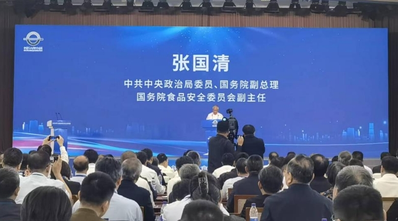 方广杨伟康先生受邀参与2024年全国食品安全宣传周主场活动