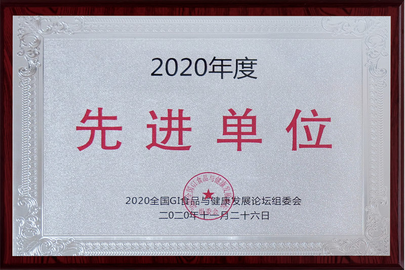 2022年江苏省数字商务企业